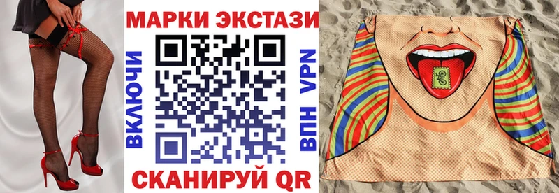 Марки N-bome 1,5мг  hydra ссылки  Сланцы 